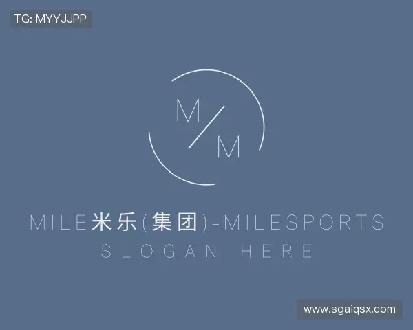 介绍MILE米乐
